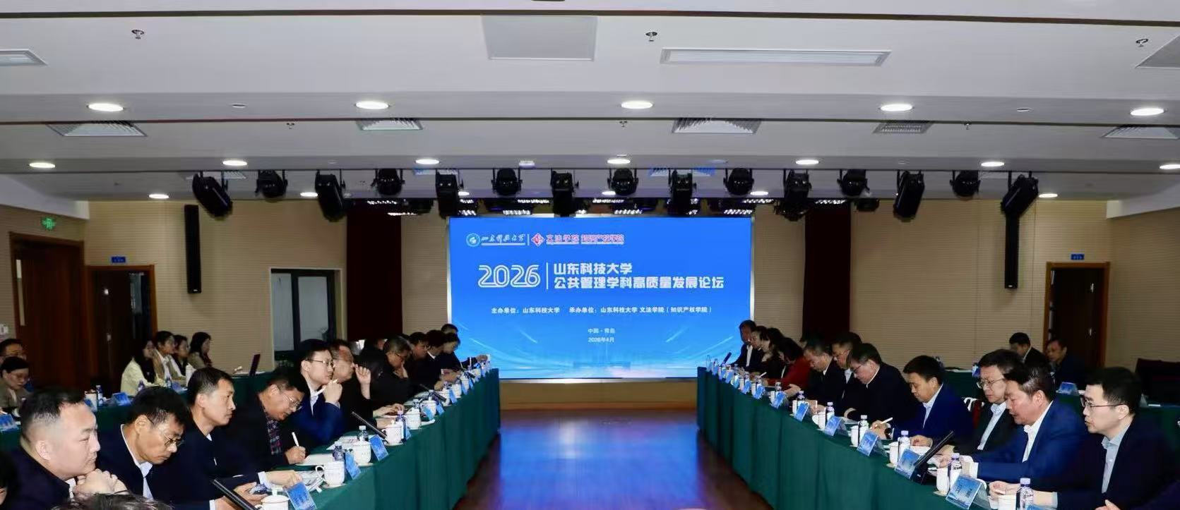 为企鹅直播最新版下载公共管理学科的创