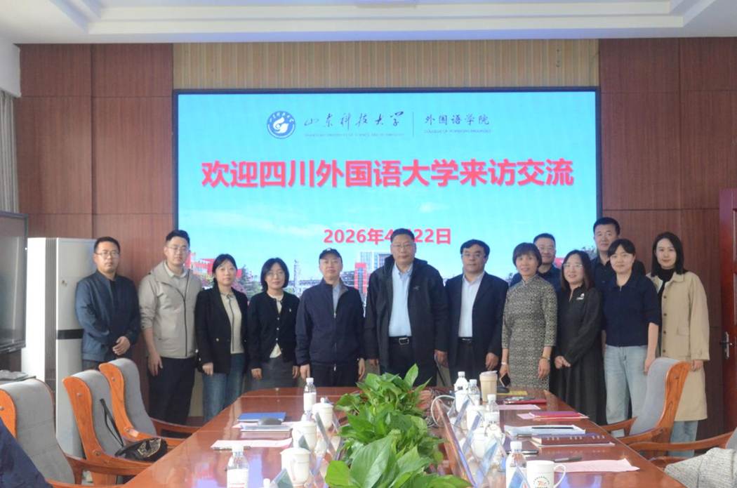 促进学科建设与人才培养高质量发展