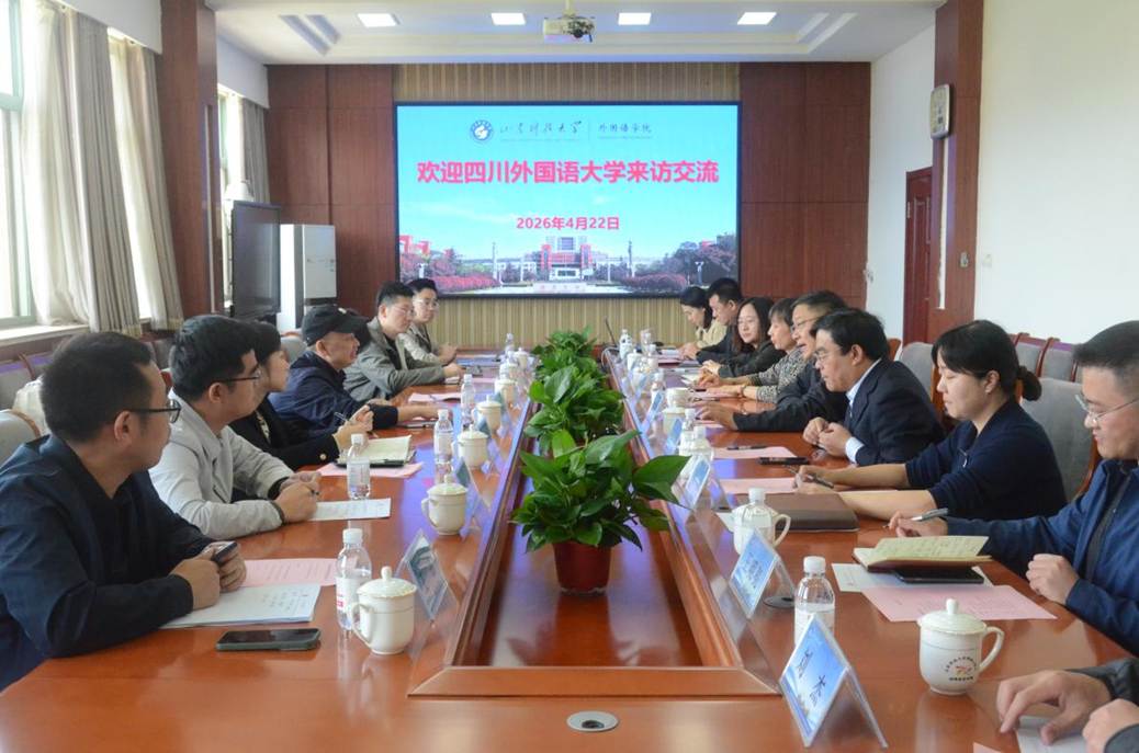 为加强校际合作