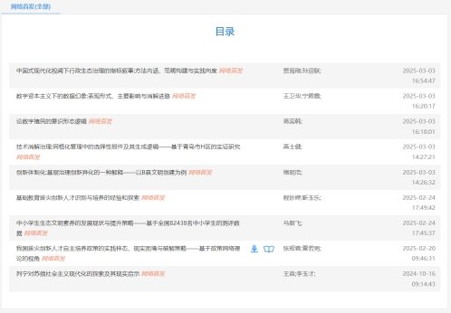 企鹅直播使用方法马克思主义企鹅直播使