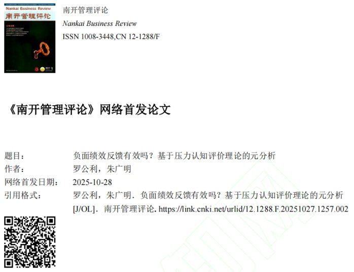 企鹅体育直播tv官方渠道经济管理企鹅