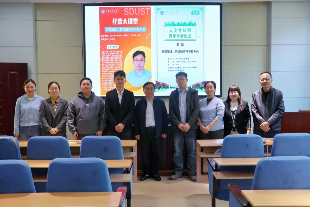 企鹅直播使用方法经济管理企鹅直播使用